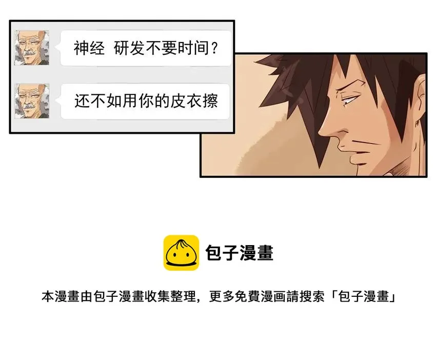 1110 援助 第13页