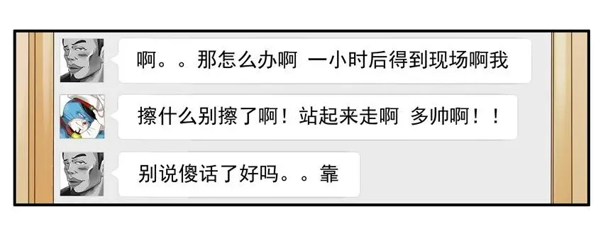 1110 援助 第14页