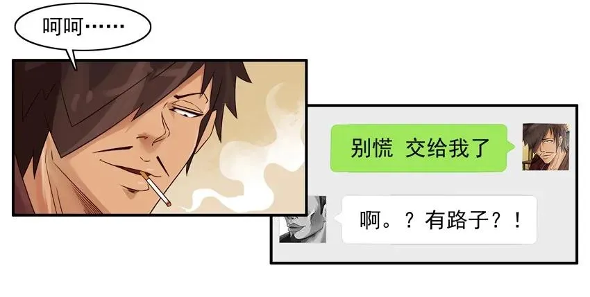 1110 援助 第16页