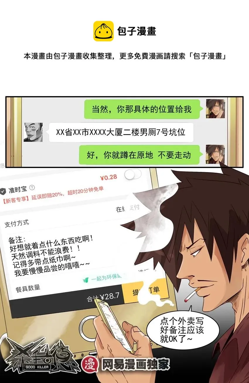 1110 援助 第17页