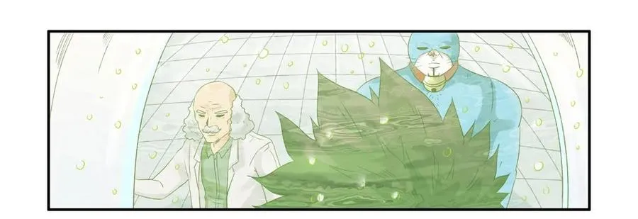 1111 目煞篇（三） 第11页