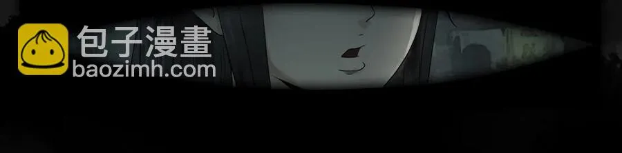 1111 目煞篇（三） 第14页