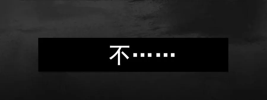 1111 目煞篇（三） 第31页