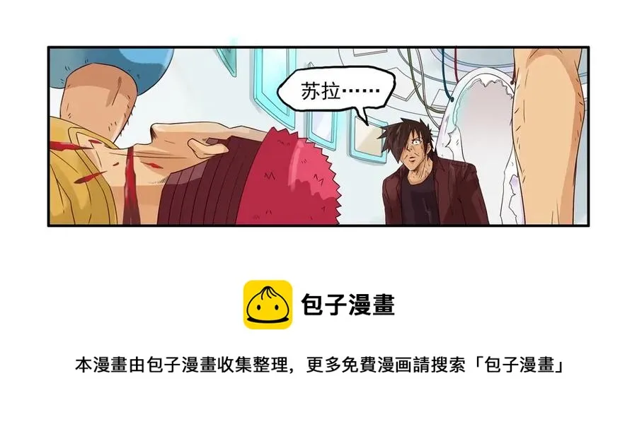 1111 目煞篇（三） 第37页