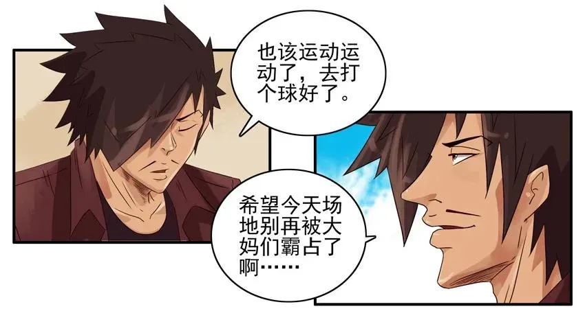 1112 瓶子 第3页
