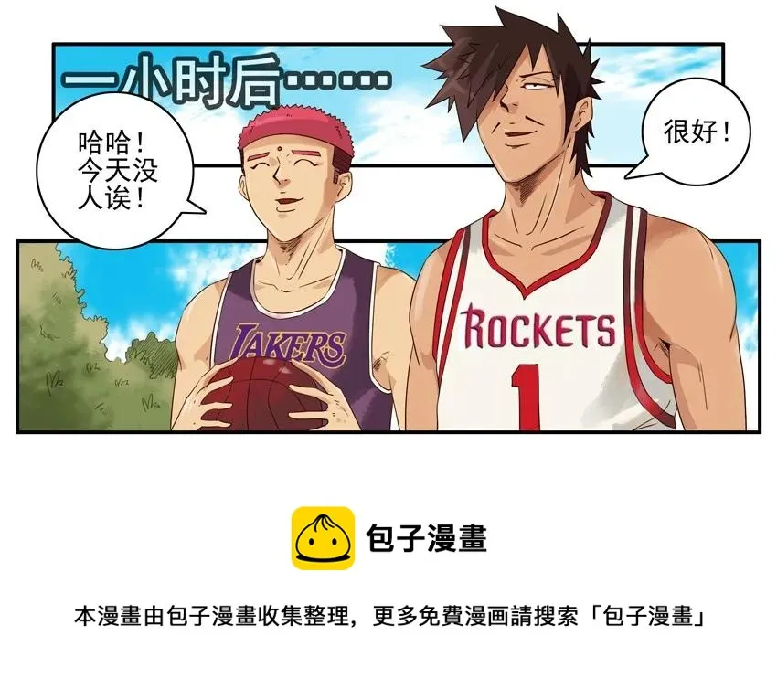 1112 瓶子 第5页