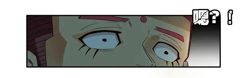 1114 打起精神 第6页