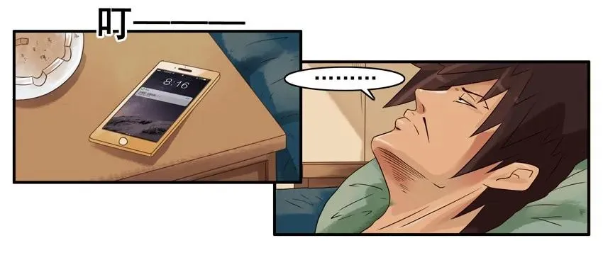 1113 挽留 第4页