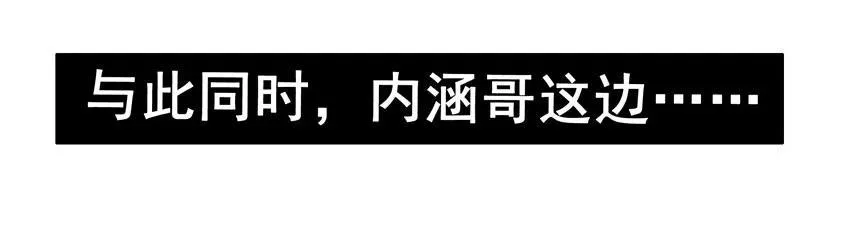 1113 挽留 第15页