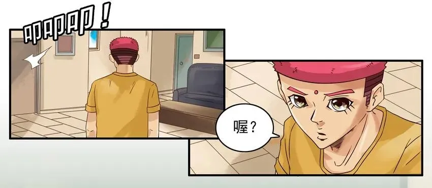 1115 请客 第3页