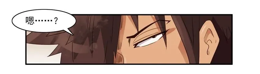 1115 请客 第11页