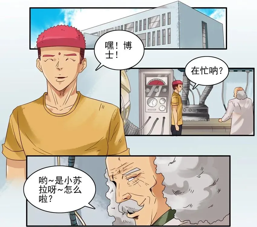 1116 掷骰脚本 第2页