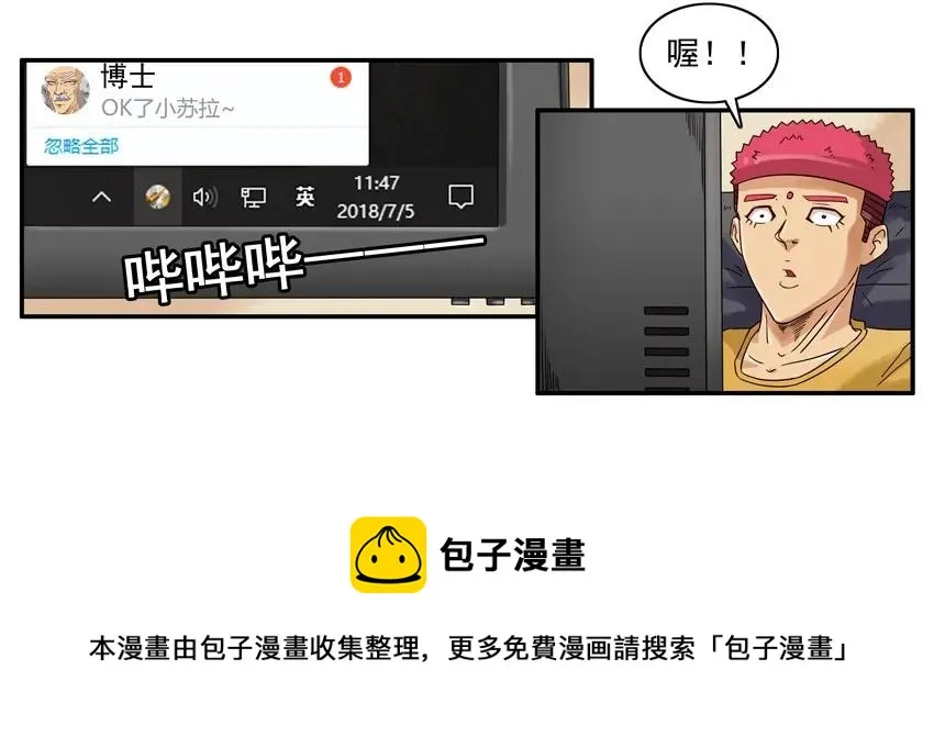 1116 掷骰脚本 第9页