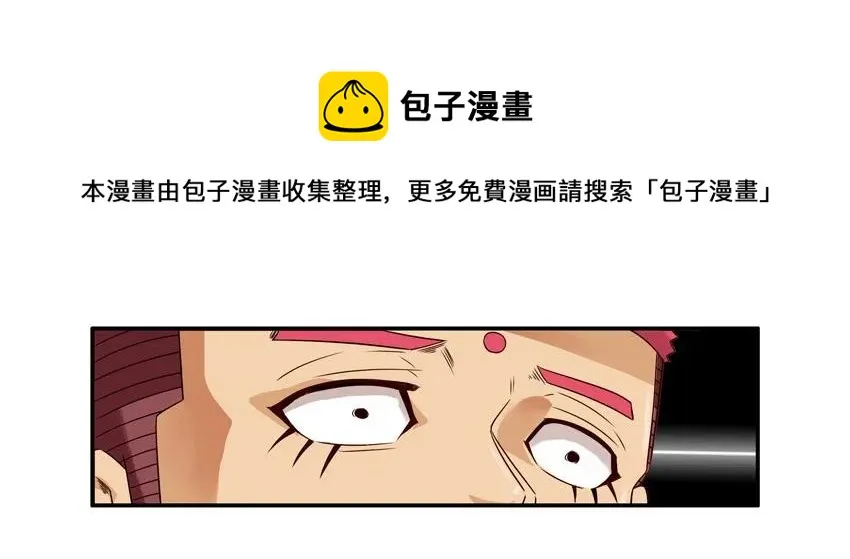 1116 掷骰脚本 第13页
