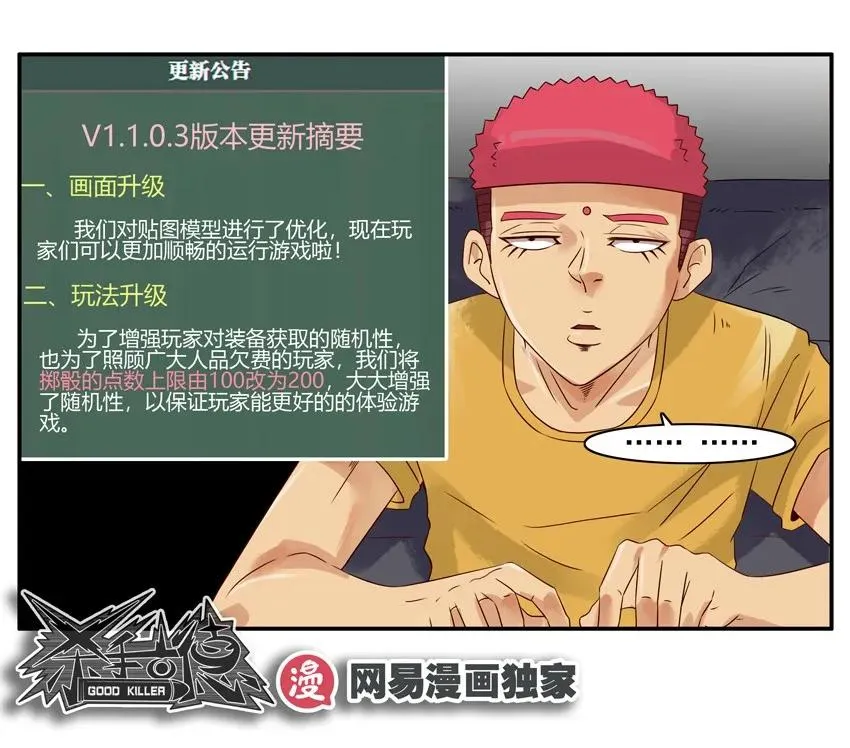 1116 掷骰脚本 第14页