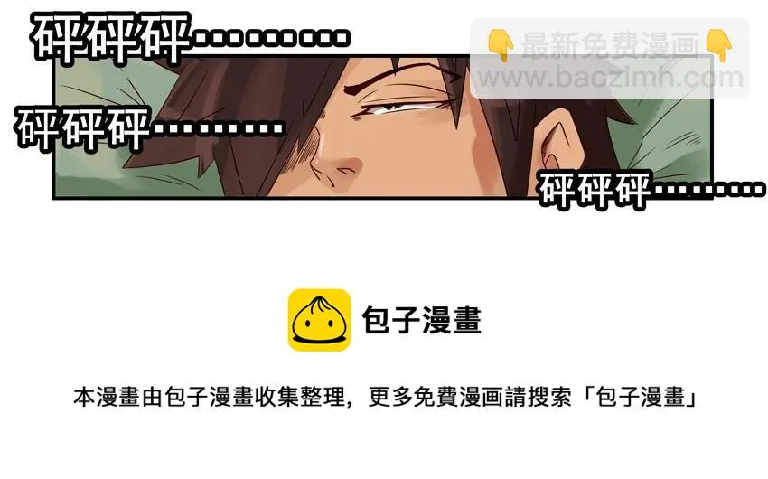 1117 过生日 第5页