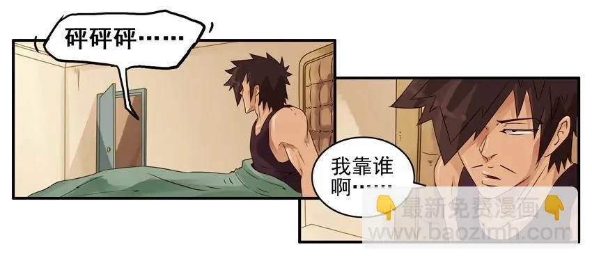 1117 过生日 第6页