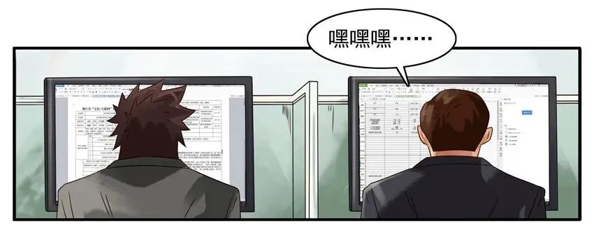 1118 小投资 第3页