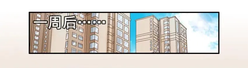 1118 小投资 第8页