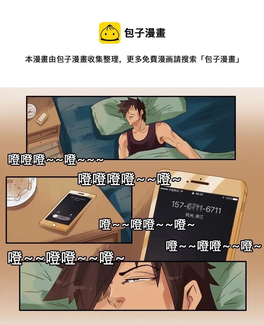 1118 小投资 第9页