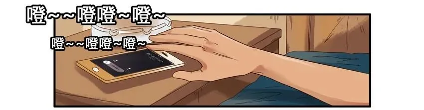 1118 小投资 第10页