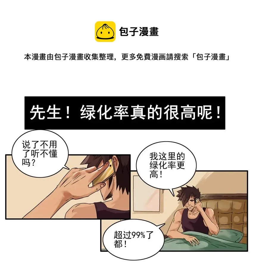 1118 小投资 第13页
