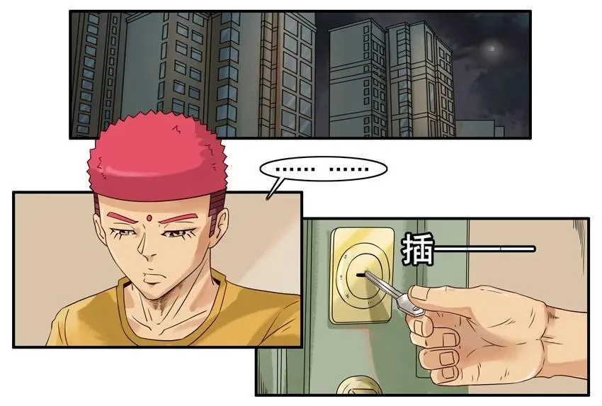 1119 挫败 第2页