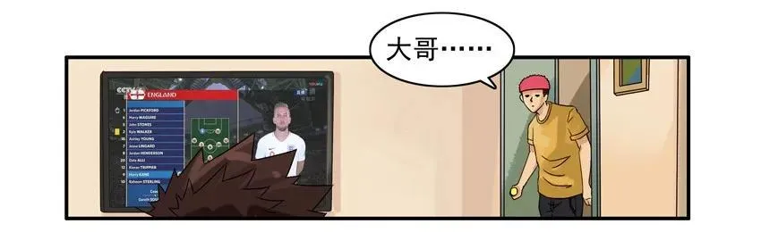 1119 挫败 第3页