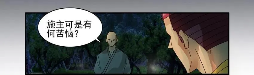 1119 挫败 第8页