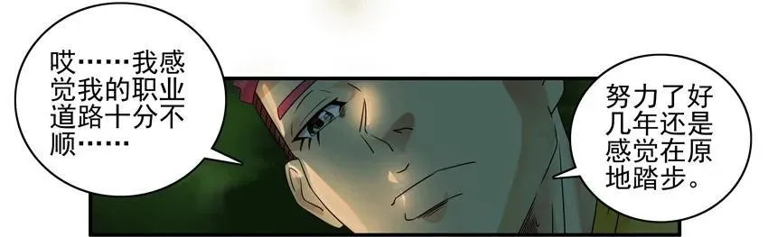 1119 挫败 第10页
