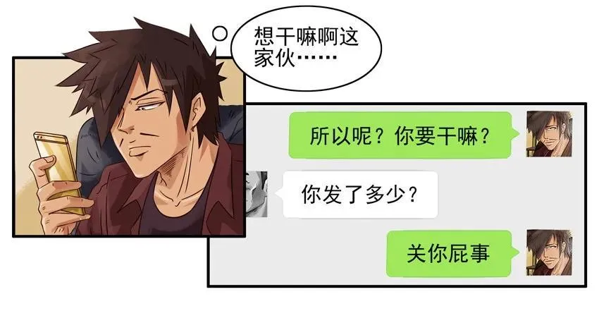 1120 工资 第6页