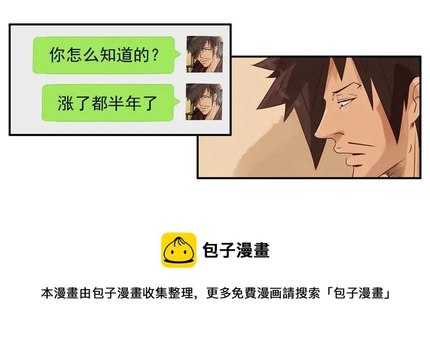 1120 工资 第9页