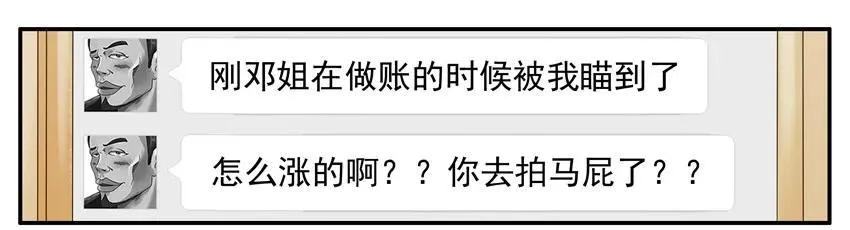 1120 工资 第10页