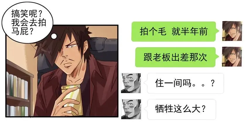 1120 工资 第11页