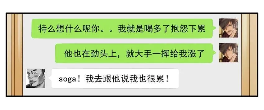 1120 工资 第12页
