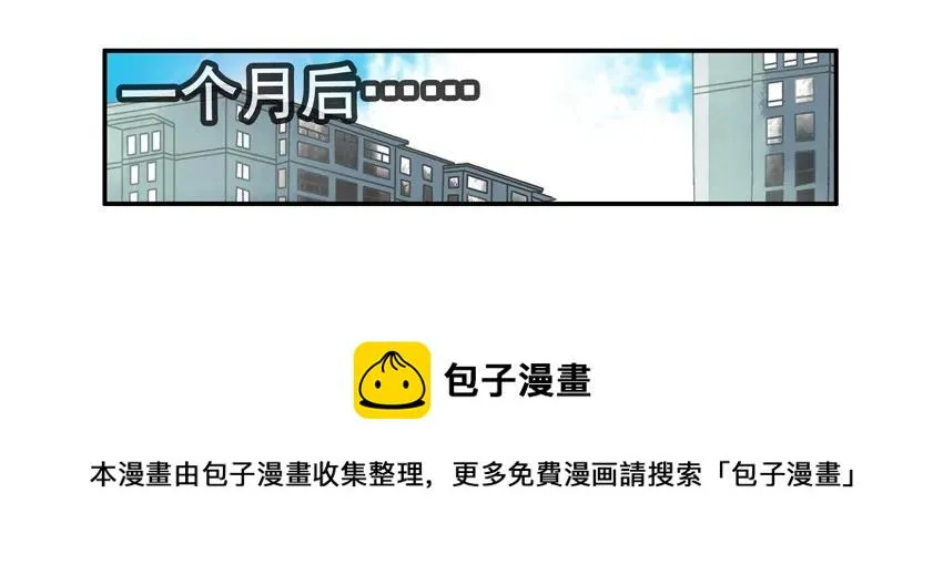 1120 工资 第13页