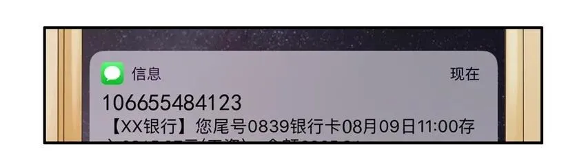 1120 工资 第16页