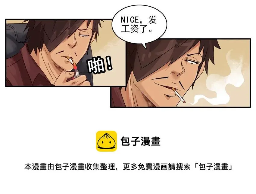 1120 工资 第17页