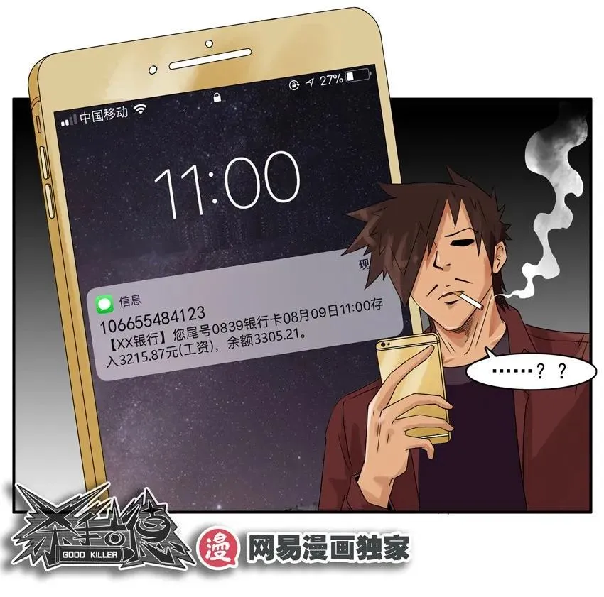 1120 工资 第19页