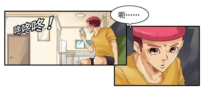 1121 培养兴趣 第3页