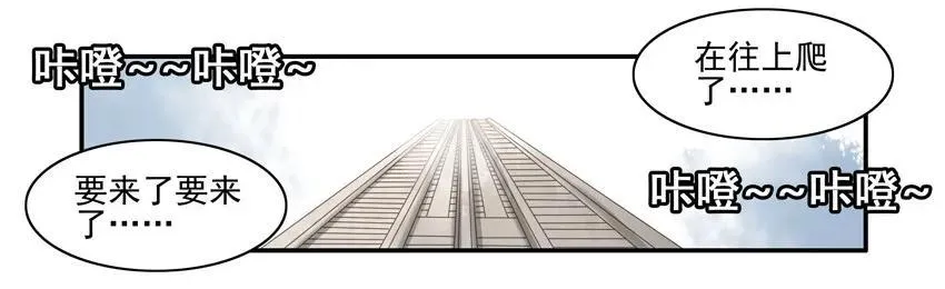 1122 游乐园 第7页