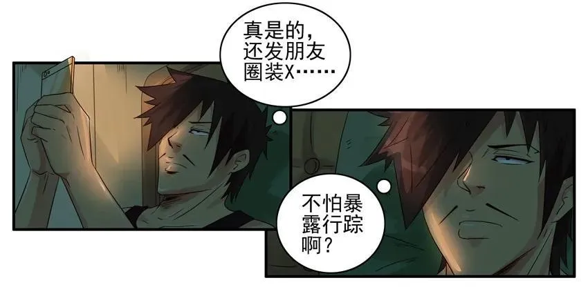 1123 欧洲游 第7页