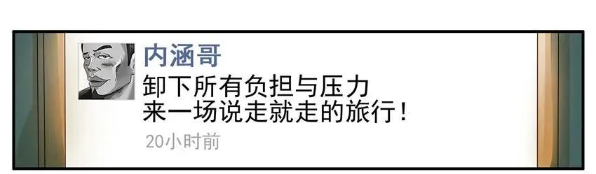 1123 欧洲游 第8页