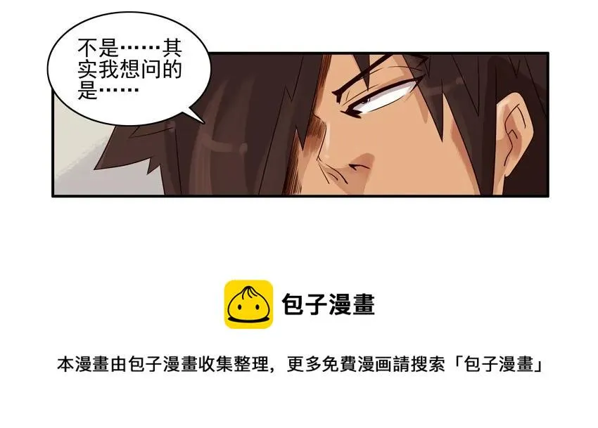 1123 欧洲游 第13页