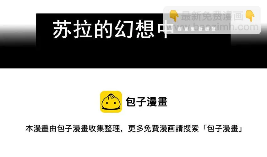 1124 幻想 第9页