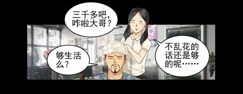 1124 幻想 第12页