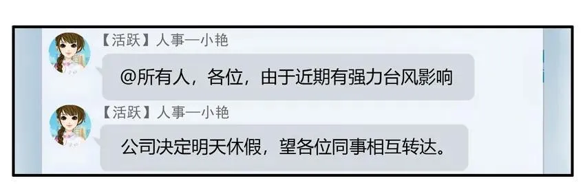 1127 值班 第3页