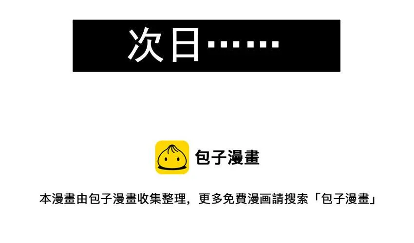 1127 值班 第5页