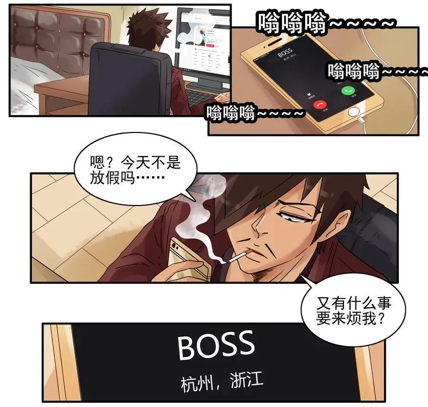 1127 值班 第6页