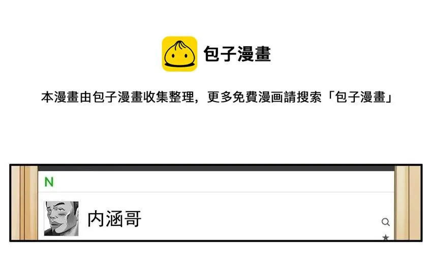 1127 值班 第9页
